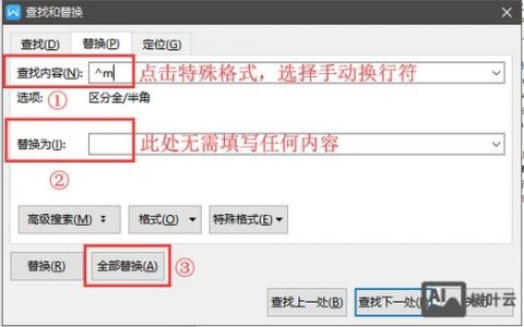 删不了?教你快速解决!