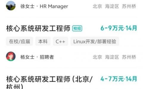 FPGA HLS招聘门槛高吗？技能要求有哪些？