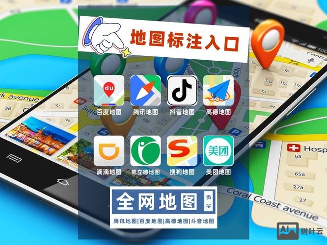 网站如何引入完整地图