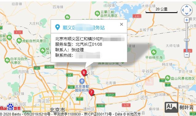 网站如何引入完整地图