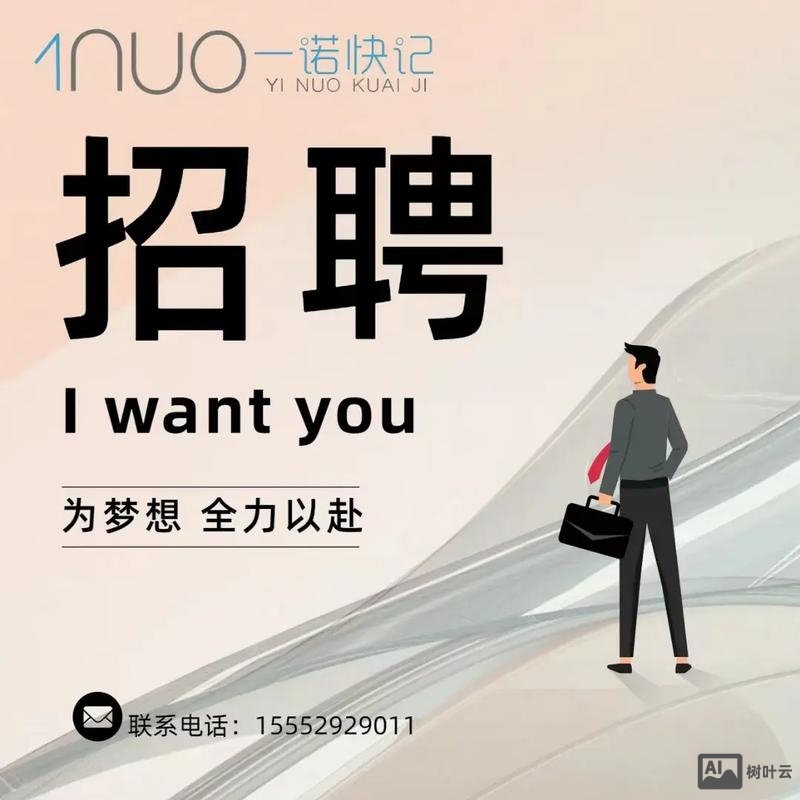 versus杭州招聘