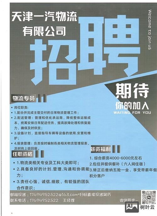versus杭州招聘