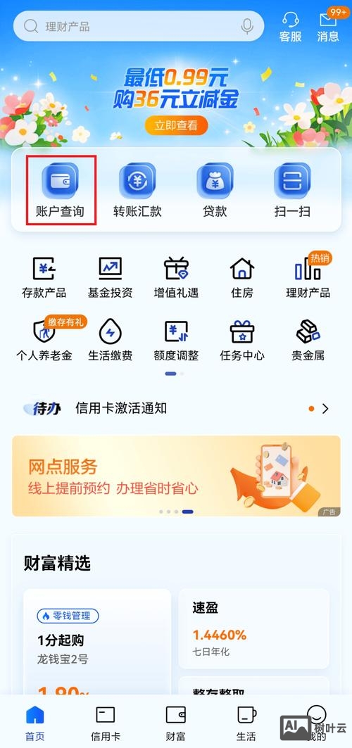 手机如何建设网站首页
