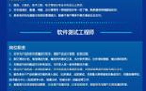 厄瓜多尔华为招聘有何新动向或要求?