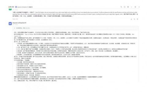 询盘无法接单如何礼貌回复客户？