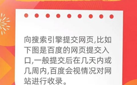 如何快速查网站是否被搜索引擎收录？