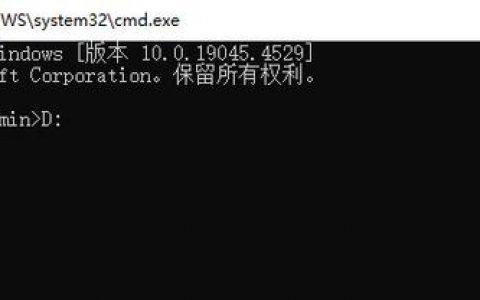 cmd中删除命令怎么用？