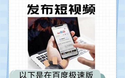 百度快照能主动推广吗？