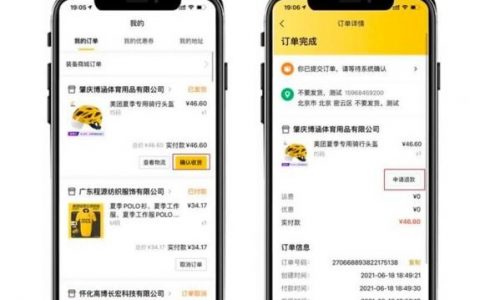 微外卖商家版注册步骤是什么？