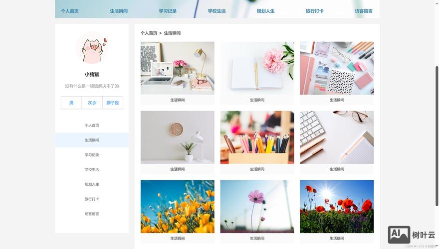 网页设计如何接私活