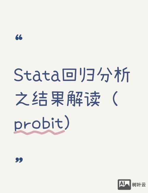 stata岭回归命令