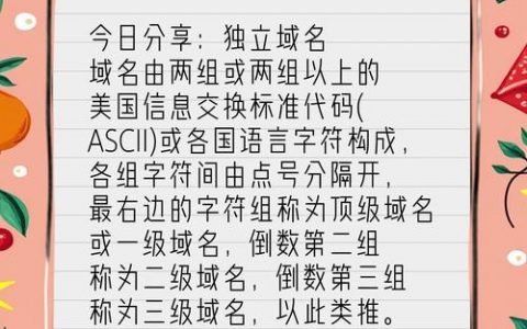 如何查询域名真实所有者信息？