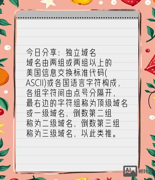 如何知道域名所有者