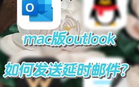 邮箱如何快速导入Foxmail？