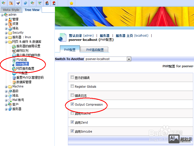 如何开启服务器gzip