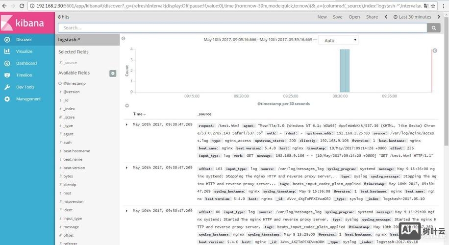 如何获取服务器日志