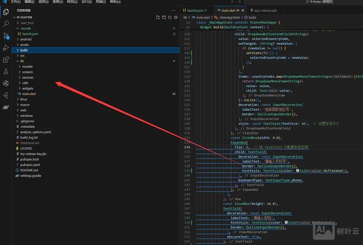 网易博客如何查看外链