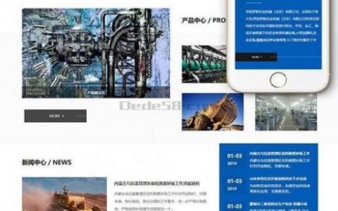 织梦文章页分页怎么做？