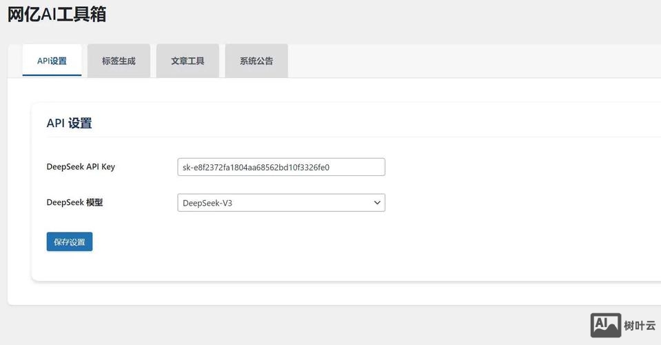 wordpress招聘插件