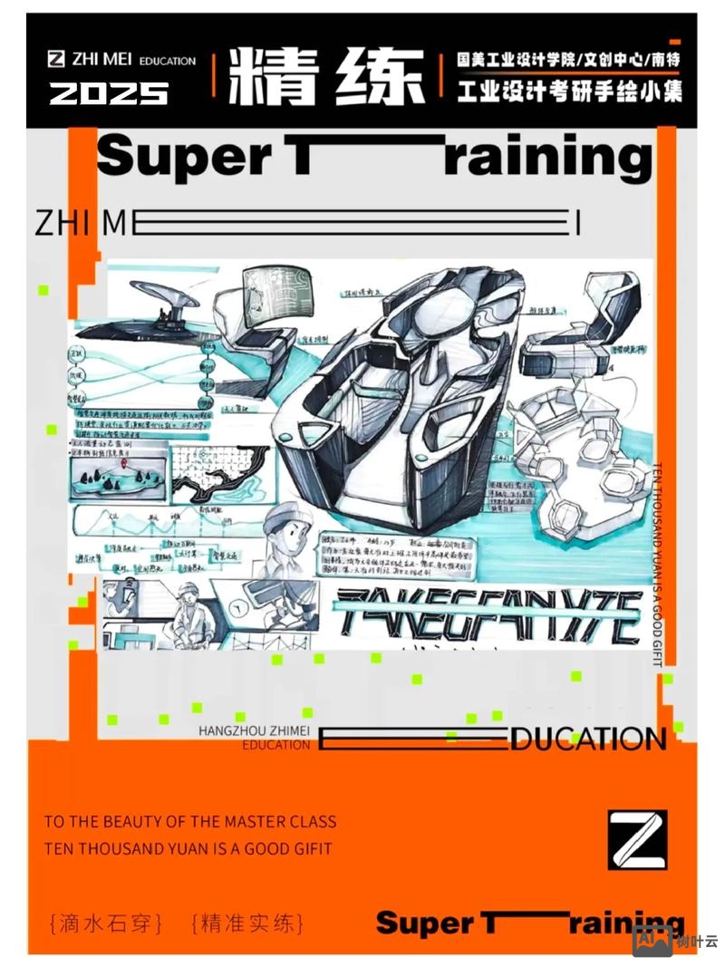 如何从零开始设计产品