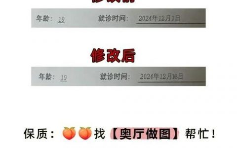 如何精准替换标题关键词？