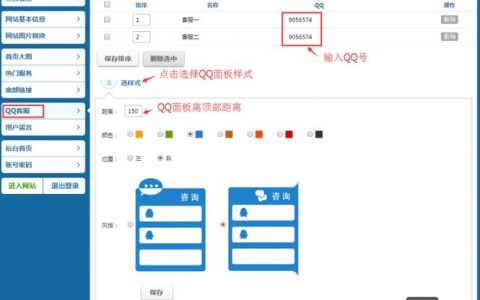 东城网页设计价钱多少？