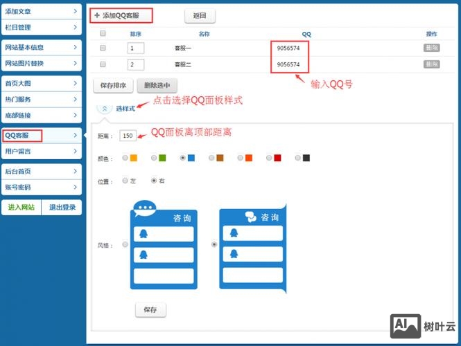 东城网页设计价钱如何