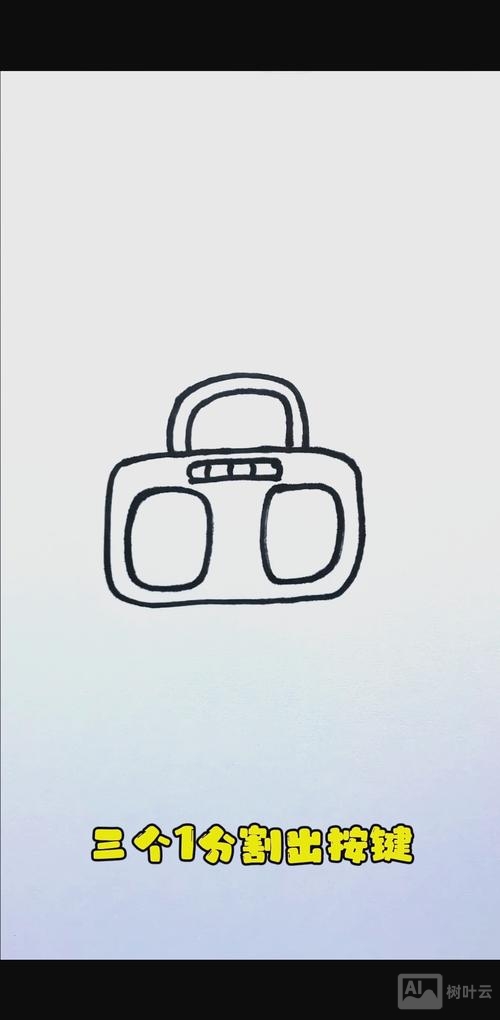 ps如何画收音机