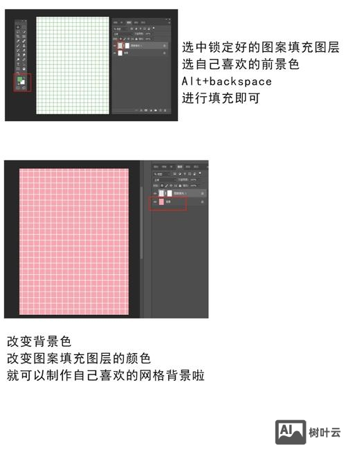 ps如何分割为网格