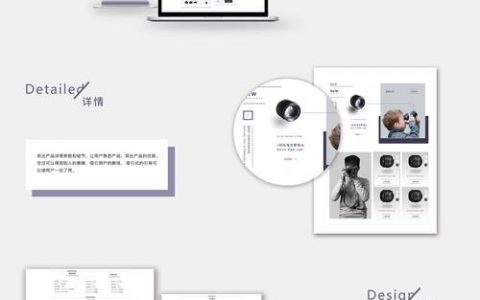 网页设计展望如何写?核心要点与框架是什么?