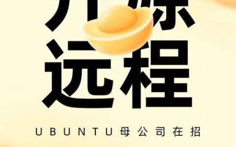 无锡Linux招聘，薪资多少？要求高吗？