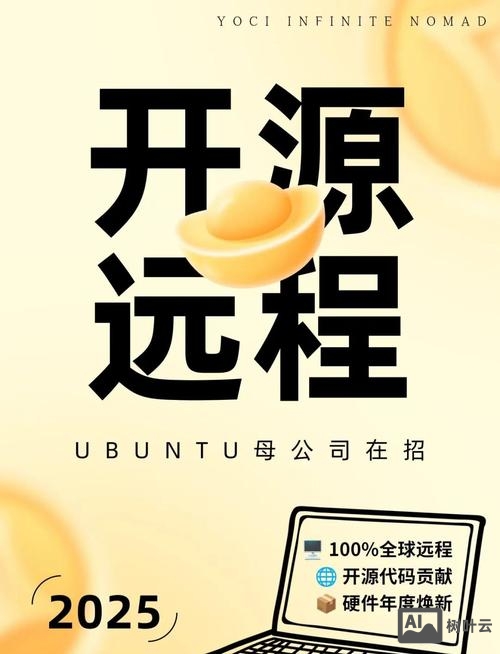 无锡Linux招聘