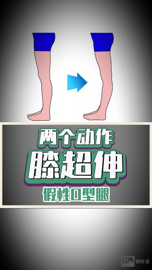 ps如何处理人物膝盖