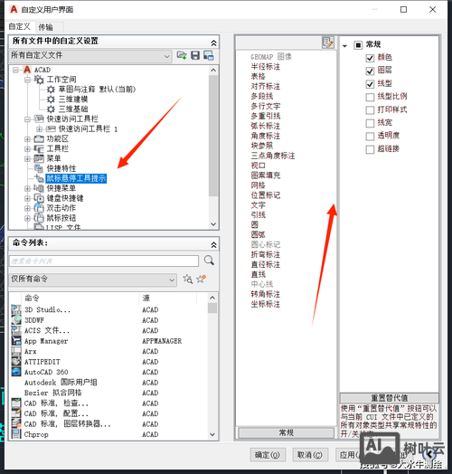 cad怎么撤销命令