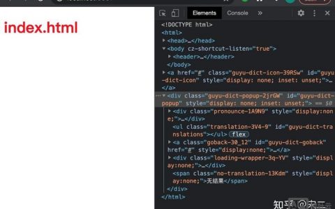webpack不是内部命令怎么办？