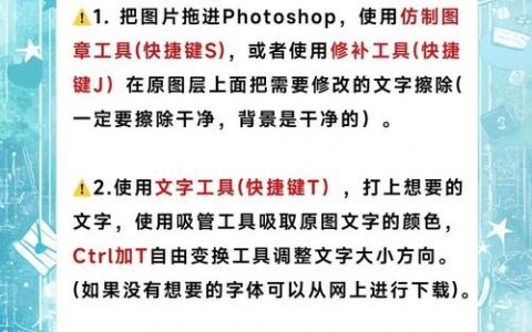 网站方正字体怎么改?