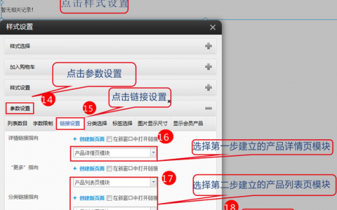 网站编辑如何高效产出优质原创内容？