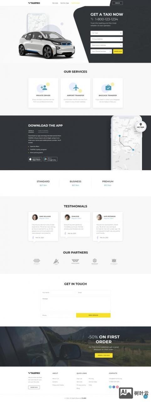 单网页网站如何做