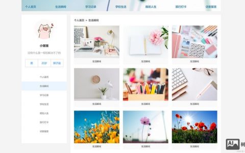 单网页网站如何做？关键步骤有哪些？