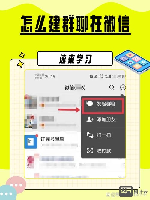 如何在微信上建网页