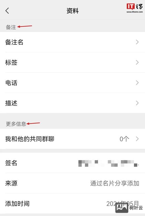 如何在微信上建网页