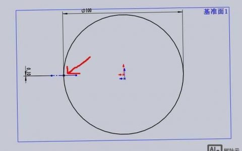 CAD命令如何精确画扇形？