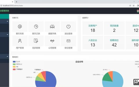 招聘系统web的核心功能与实现难点是什么？