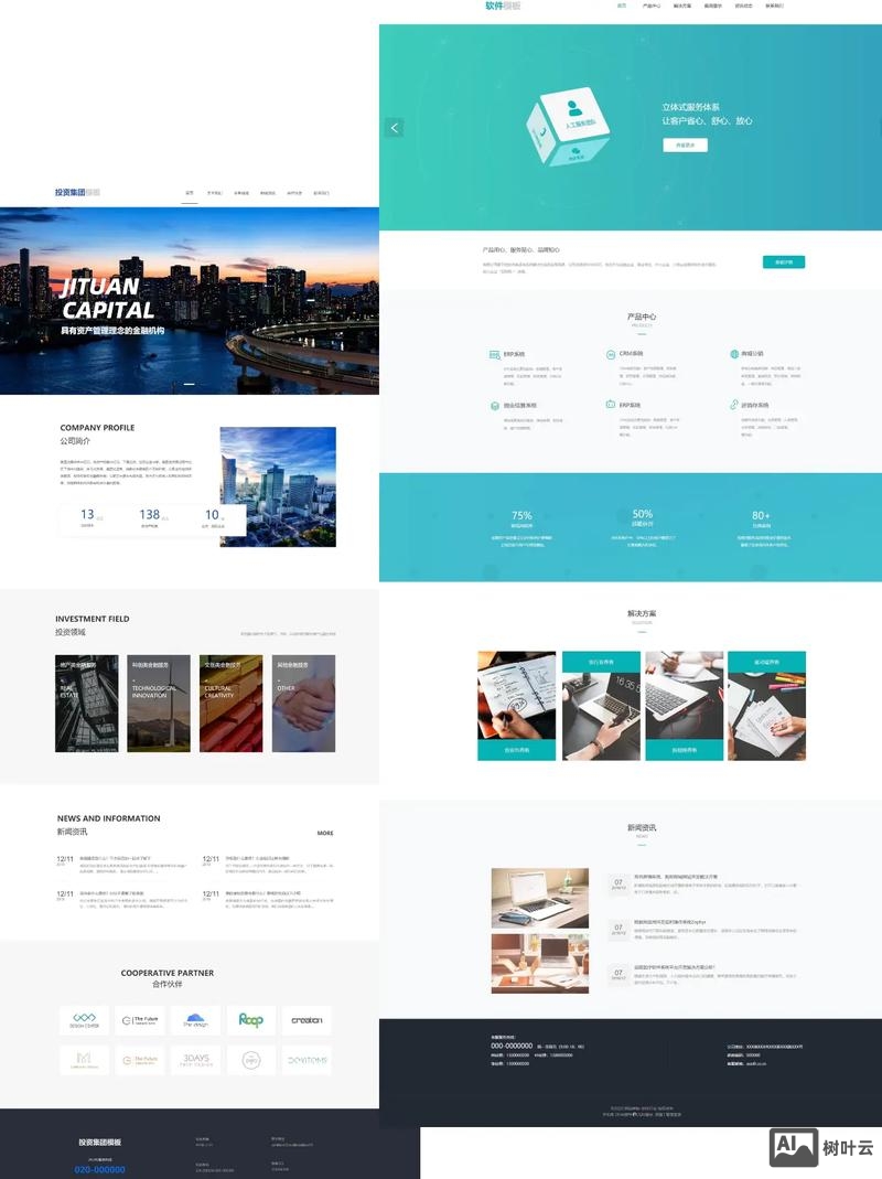 如何买个域名建个网站