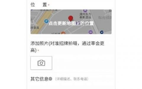 百度地图建设的技术核心与关键步骤是什么？