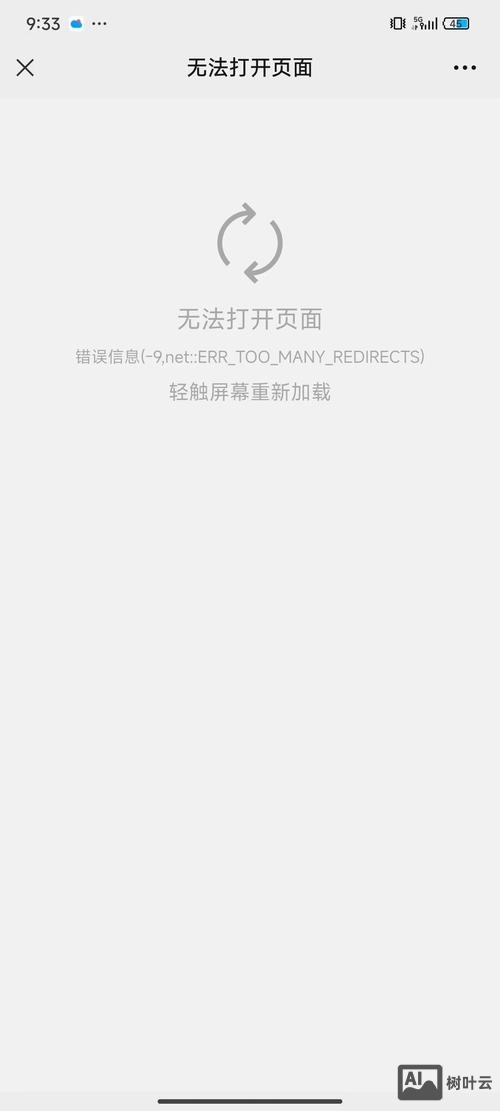 手机微信如何登录网址