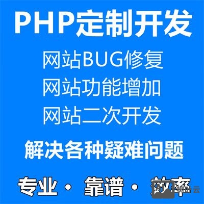 织梦模板如何修改信息