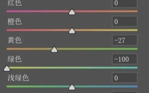 PS秋日氛围调色，关键步骤与参数是什么？