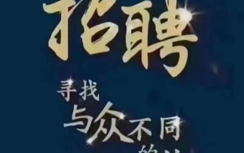 Fit Time招聘，有哪些岗位在等你？