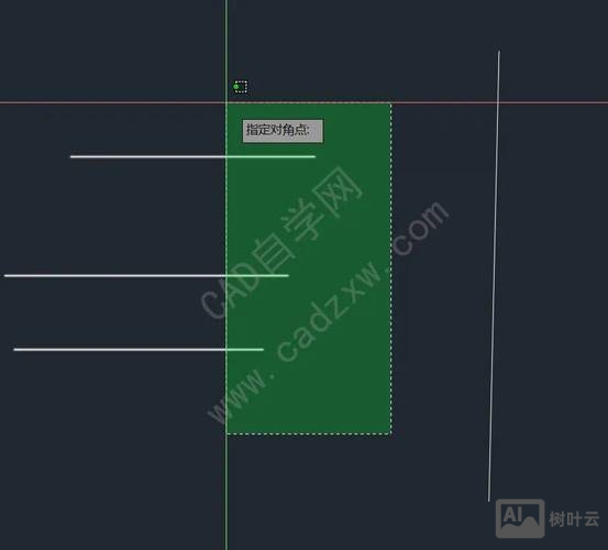 cad 命令窗口固定